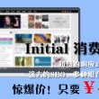 香港六合彩